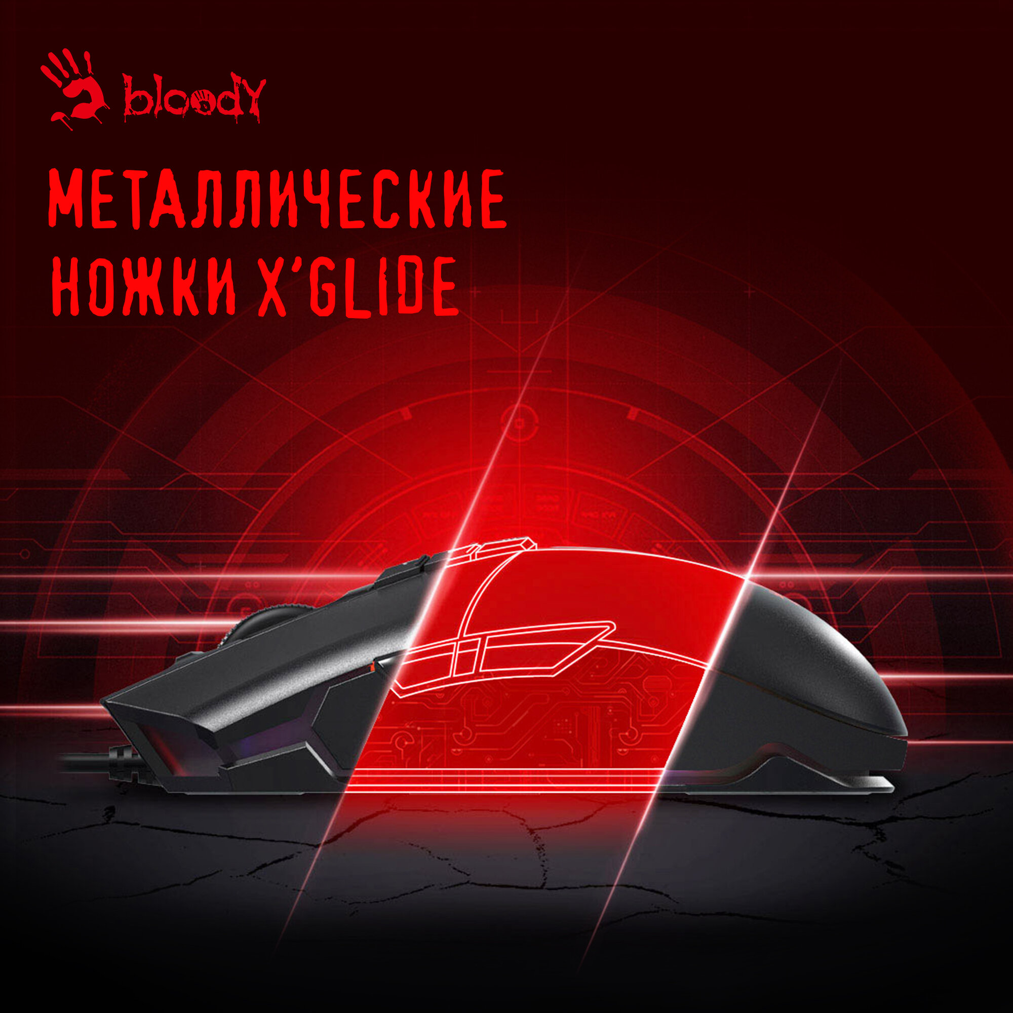 Мышь A4 Bloody P91s черный оптическая (8000dpi) USB (8but)