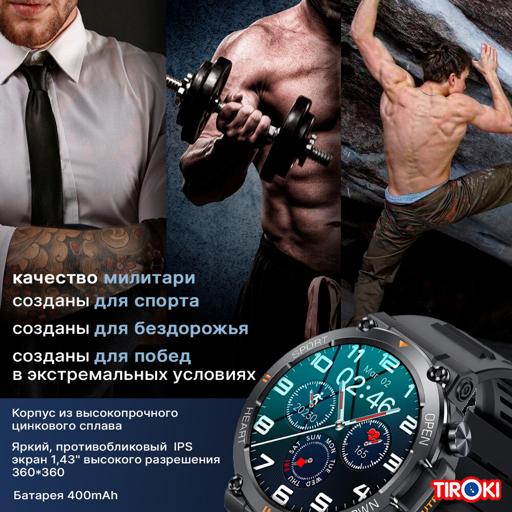 Смарт часы мужские спортивные Tiroki K56 черный силиконовый ремешок / smart watch, умные часы наручные / Мужские фитнес часы спортивные со звонком, пульсометром, шагомером, счетчиком калорий