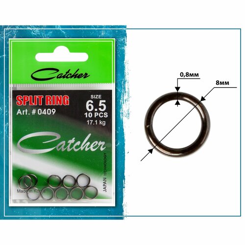 Кольцо заводное 