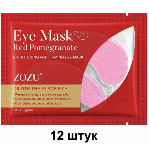 ZOZU Восстанавливающие патчи для кожи вокруг глаз С экстрактом граната, 7,5 г, 12 шт