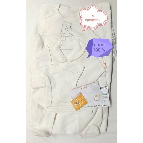 Комплект на выписку 4-в-1 