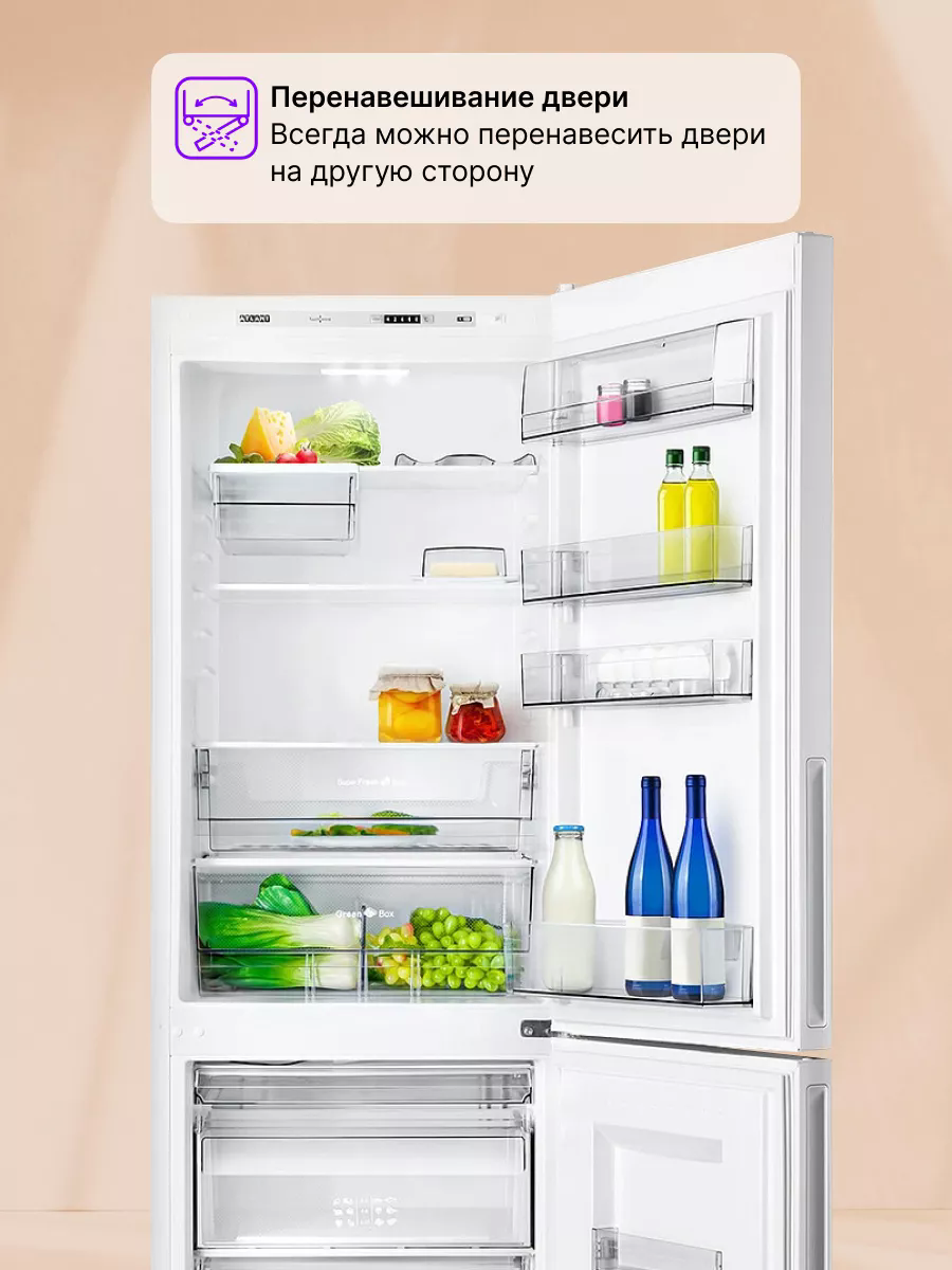 Холодильник ATLANT XM-4625-101 2-хкамерн. белый - фотография № 20