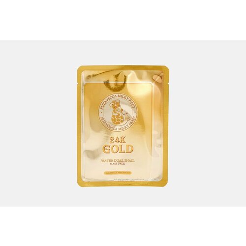 Маска для лица тканевая ELIZAVECCA 24K Gold Water Dual Snail Mask Pack масло для лица tonymoly масло гель для лица с муцином улитки и коллоидным золотом