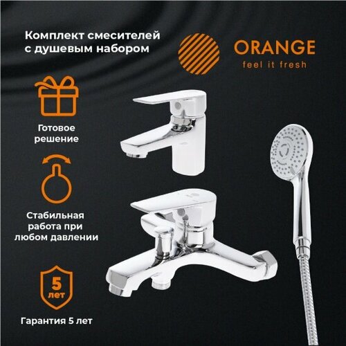 Набор для ванной комнаты Orange Loop M26-311cr хром