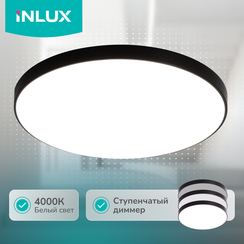 Люстра потолочная светодиодная KRON IN70521 1299₽