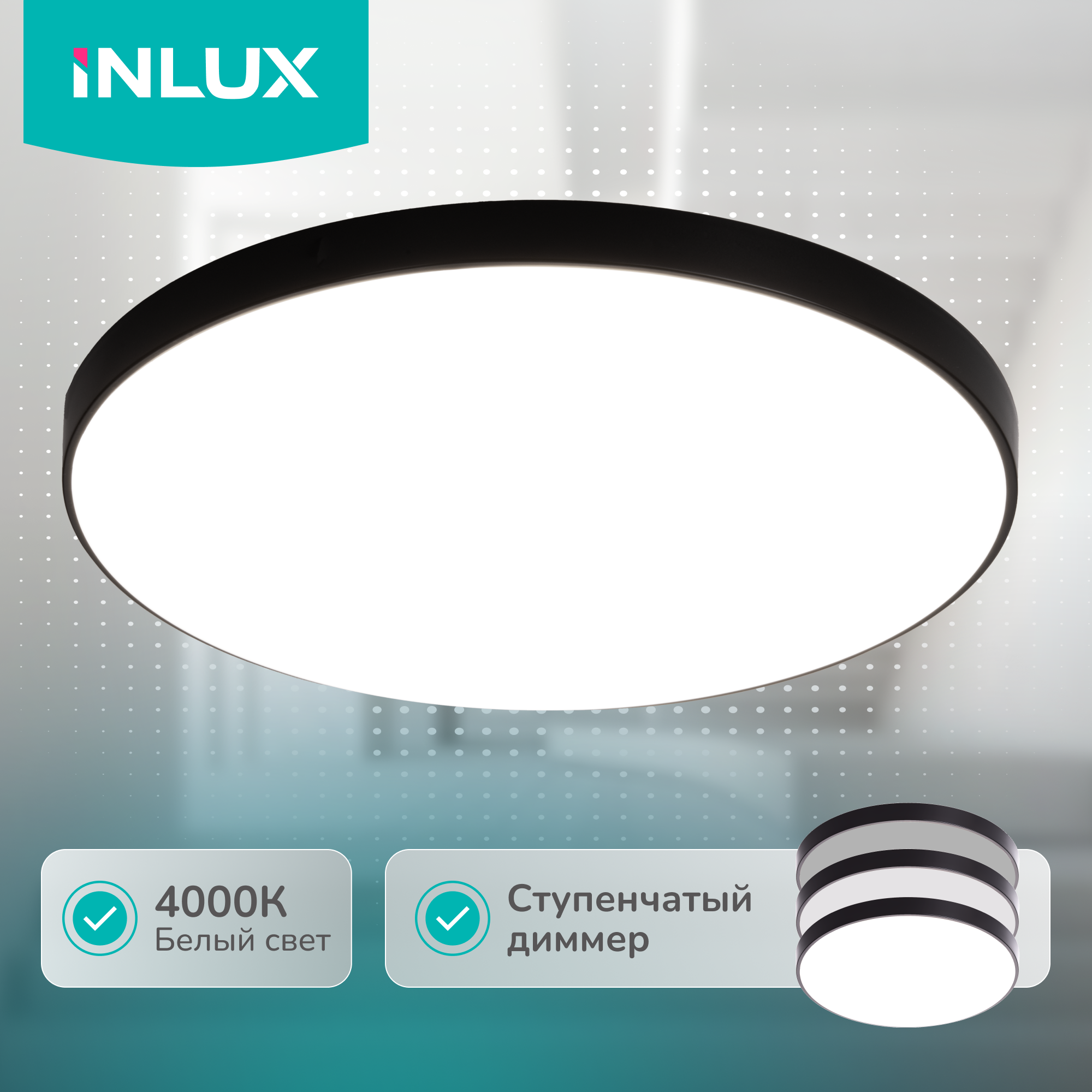 Светильник для дома накладной INLUX KRON IN70521 INLUX цвет арматуры черный