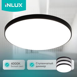 Люстра потолочная светодиодная KRON IN70521