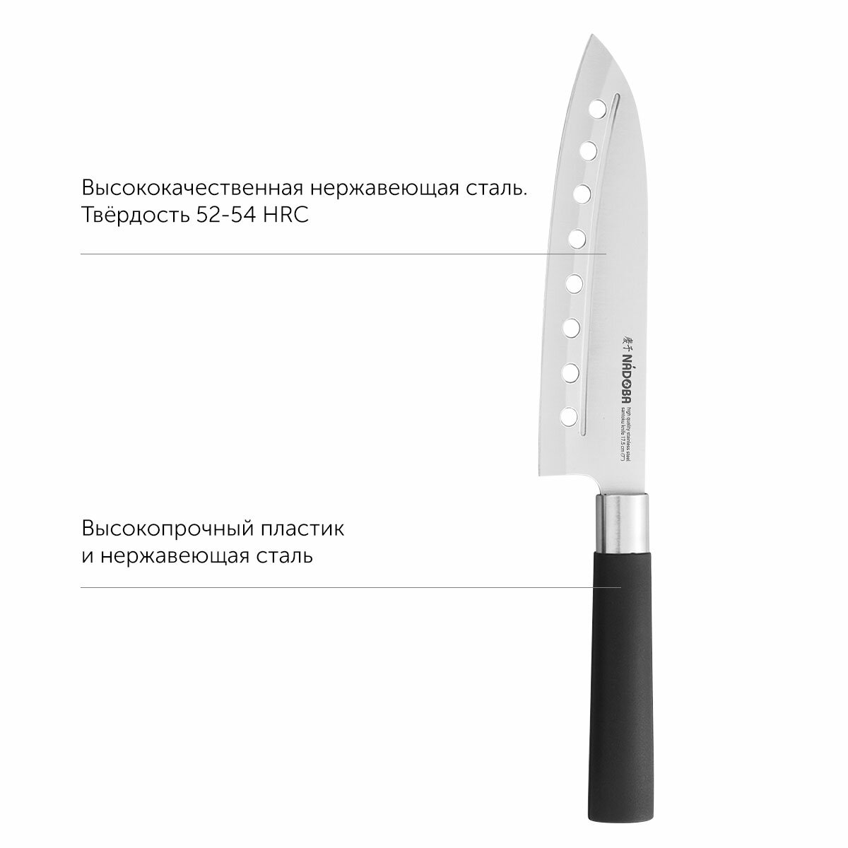Нож сантоку 17.5 см Nadoba keiko - фото №16