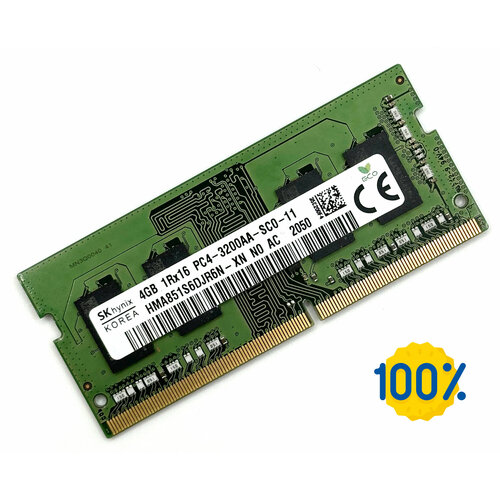 Оперативная память DDR4 4Gb 3200 Mhz SK Hynix HMA851S6DJR6N-XN PC4-3200AA So-Dimm для ноутбука 110400₽