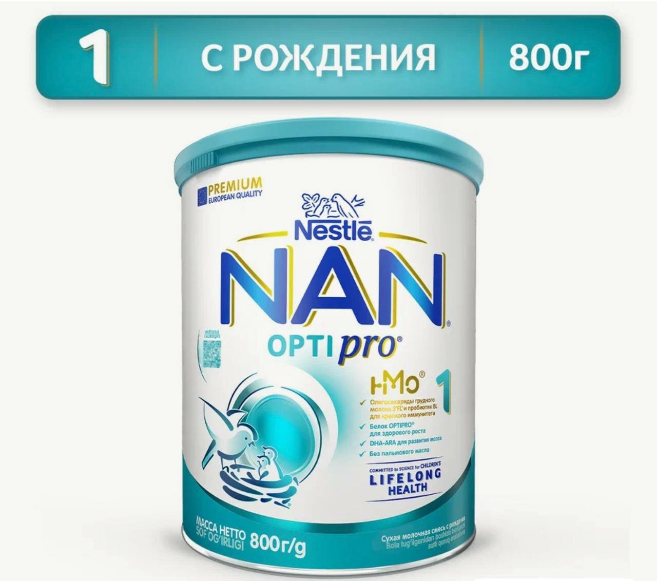 Смесь NAN (Nestlé) 1 Optipro, с рождения, 800 г