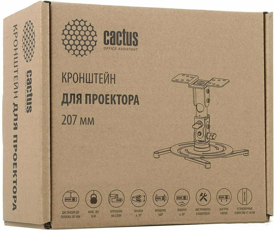 Кронштейн для проектора Cactus серебристый макс.10кг настенный и потолочный поворот и - фото №13