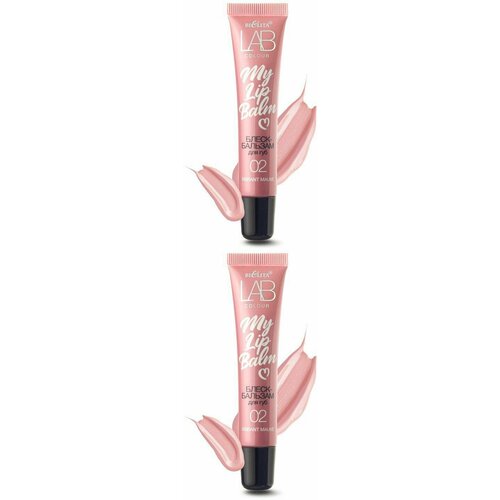 Белита Блеск-бальзам для губ My Lipbalm LAB colour 02, Vibrant Mauve, 15 мл, 2 шт.
