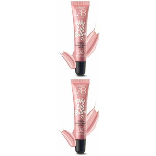 Белита Блеск-бальзам для губ My Lipbalm LAB colour 02, Vibrant Mauve, 15 мл, 2 шт.