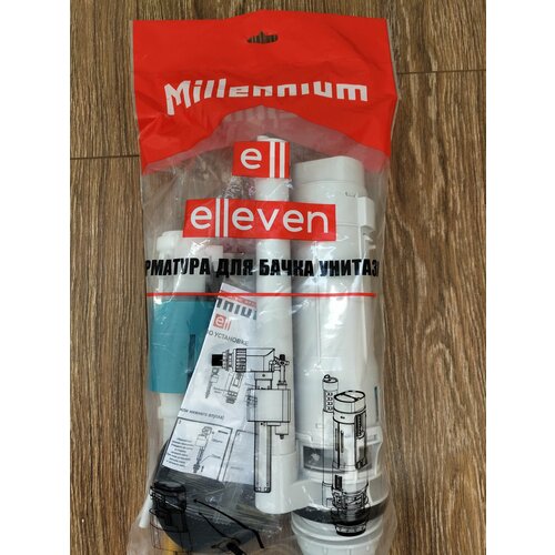 Арматура со stop-кнопкой и клапаном12Elleven 1200₽