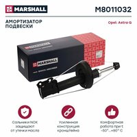 Амортизатор газовый передний правый Opel Astra G (M8011032), Marshall M8011032