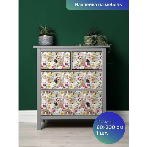 Самоклеящаяся пленка для мебели. 60х200 см.