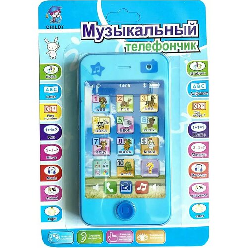 Игрушка музыкальная 1405A-2 Сотовый телефон, свет/звук, н/к кольт н голубой свет