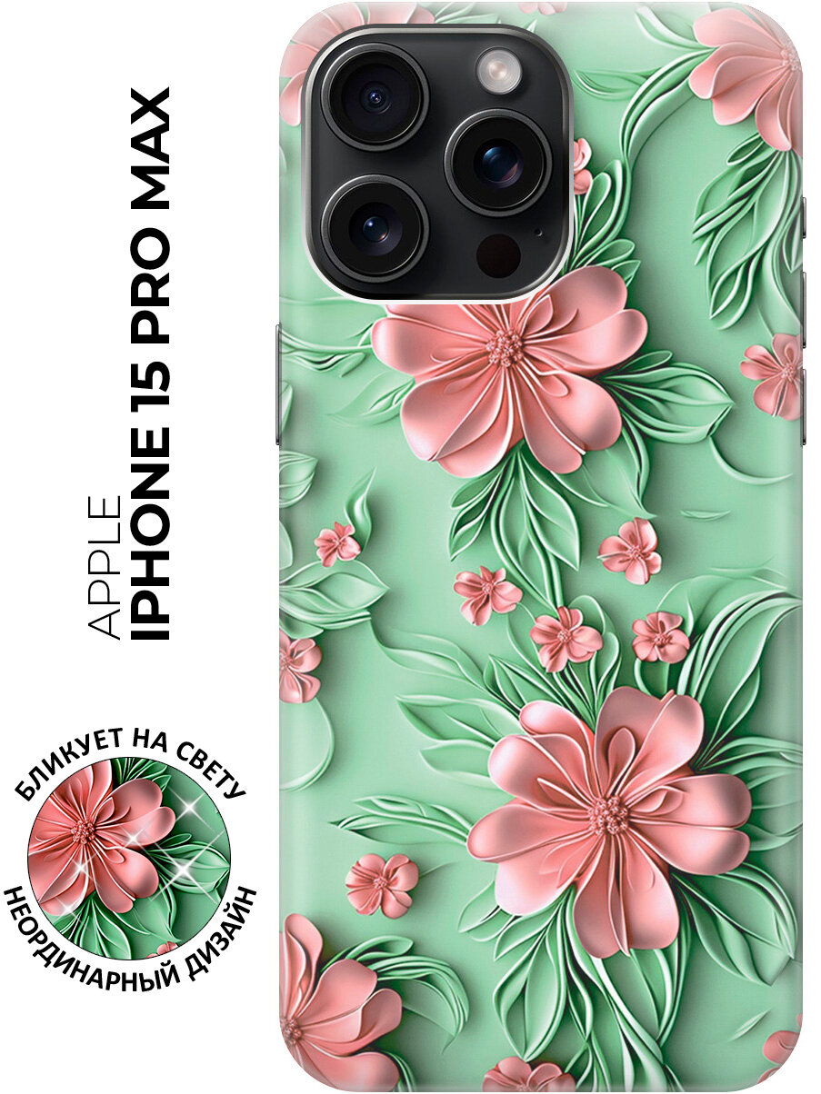 Силиконовый чехол на Apple iPhone 15 Pro Max с принтом "Розовые цветы на мятном фоне"