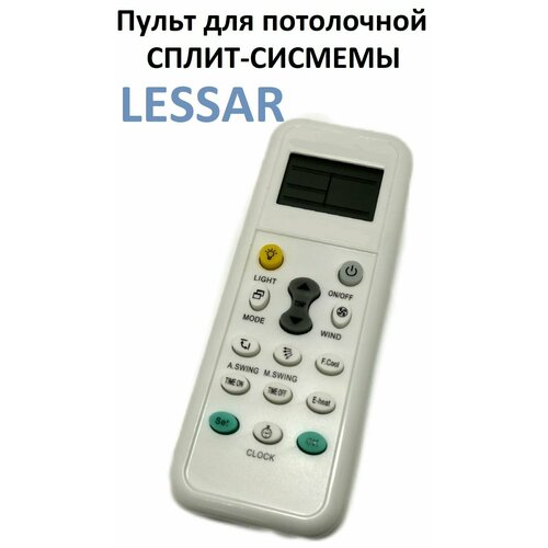 Пульт для потолочной сплит-системы Lessar