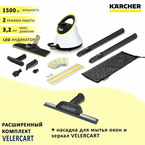 Пароочиститель для дома Karcher SC 2 Deluxe EasyFix, белый + насадка для мытья окон VELERCART комплект аксессуаров veler для пароочистителей karcher easyfix салфетки для пола и для ручной насадки щётки насадка для окон