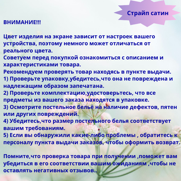 Комплект постельного белья WINNI Евро, Страйп сатин без резинки 4 наволочки 70x70 и 50x70 бежевый