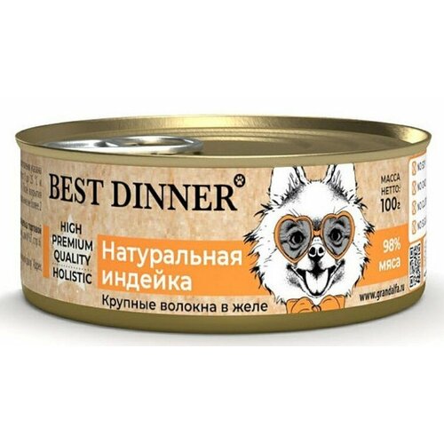 Консервированный корм для взрослых собак Best Dinner High Premium, натуральная индейка, крупные волокна в желе, 100 гр