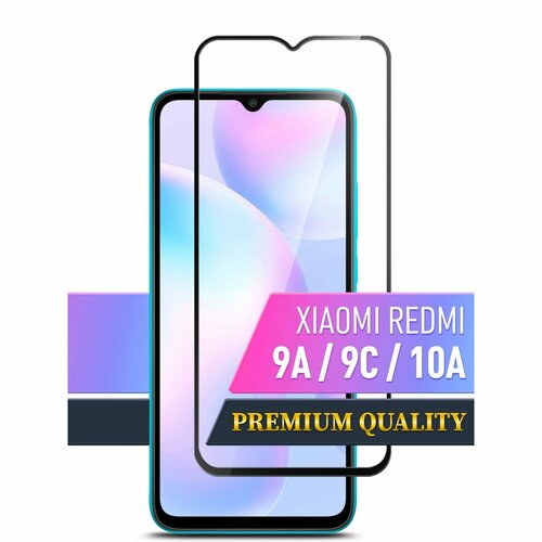 Защитное стекло для Xiaomi Redmi 9A/ 9C, Full Screen, полный клей