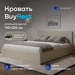 Двуспальная кровать buyson BuyRest 200х140 с подъемным механизмом, бежевая микровелюр
