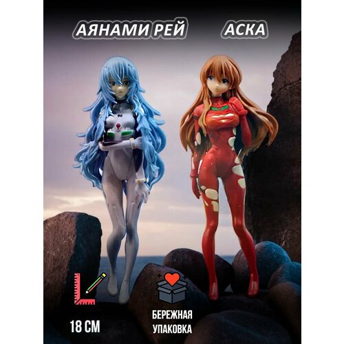Фигурки Аниме Аянами рей и Аска Евангелион 1587₽