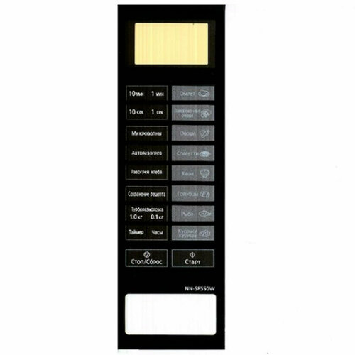 кнопки панели управления для микроволновой печи electrolux 50280512000 Panasonic F630Y9Q00BZP Сенсорная панель для СВЧ (микроволновой печи) NN-SF550WZPE