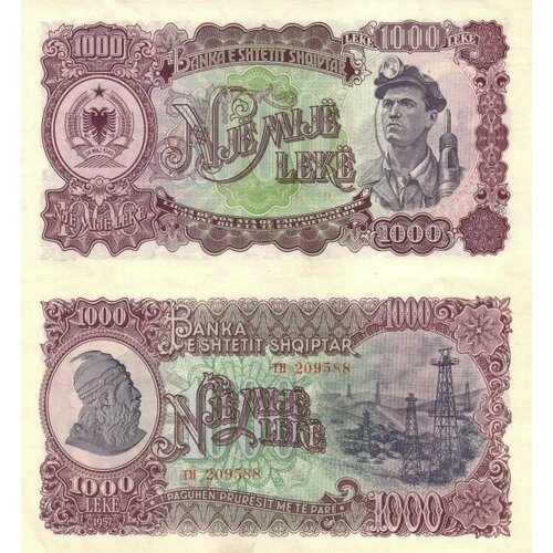 Албания 1000 лек 1957 UNC банкнота номиналом 10 лек 1976 года албания unc