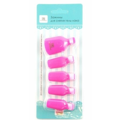 Зажимы для снятия гель-лака на ногах 5 штупак малиновые 250₽