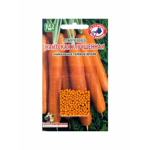 Семена Морковь Нантская Улучшенная, 300 шт.