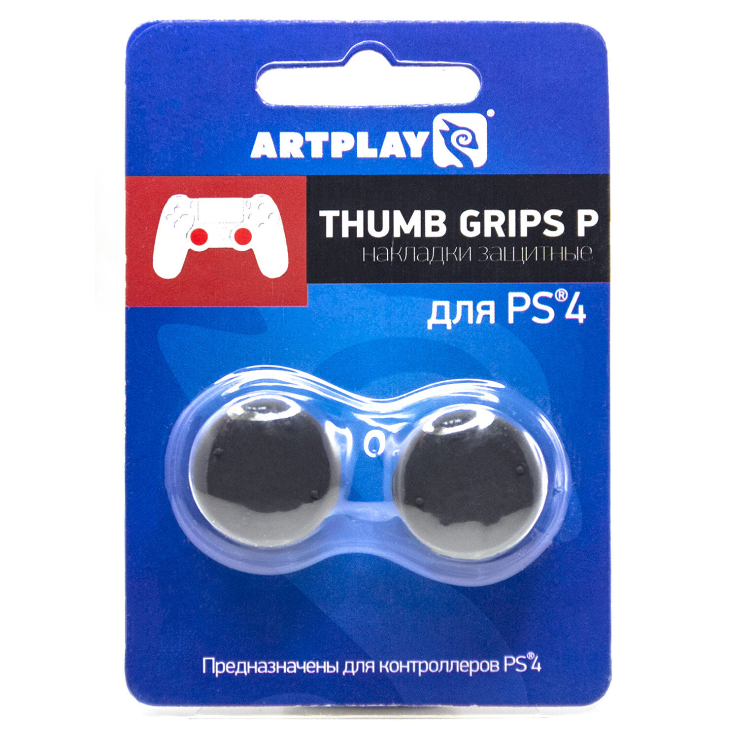 PS 4 Накладки Artplays Thumb Grips защитные на джойстики геймпада (2 шт) 14мм вогнутые черные