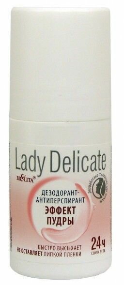 Дезодорант-антиперспирант Эффект пудры LADY DELICATE Белита 50 мл Белита СП ООО - фото №3