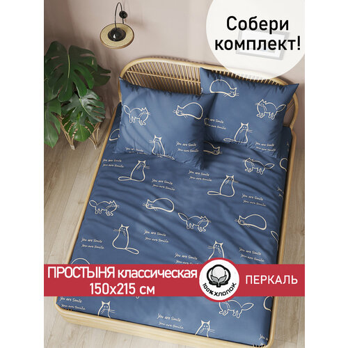 Простынь классическая Cказка 