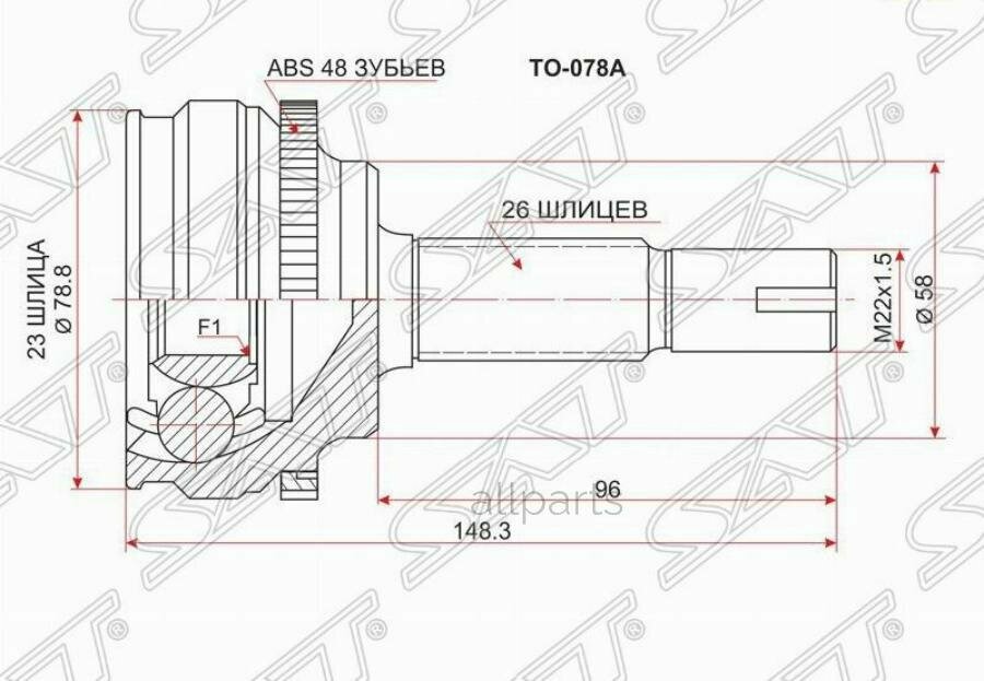 SAT TO-078A Шрус (Спереди/ Наруж) Toyota Allion (T240, T260) 01-10 / Caldina 92-02