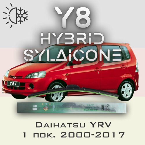 Комплект дворников 21" / 525 мм и 14" / 350 мм на Daihatsu YRV 1 пок. 2000-2017 Гибридных силиконовых щеток стеклоочистителя Y8 - Крючок (Hook / J-Hook)
