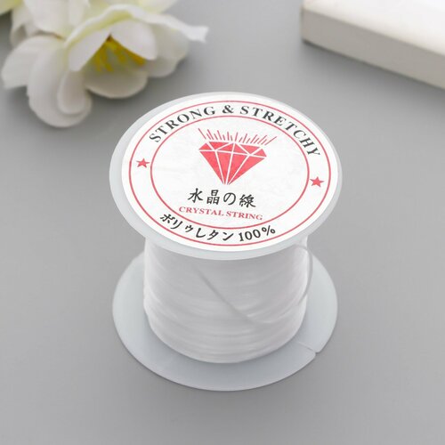 Резинка для бисера 08 мм 10 м белый 1шт 344₽