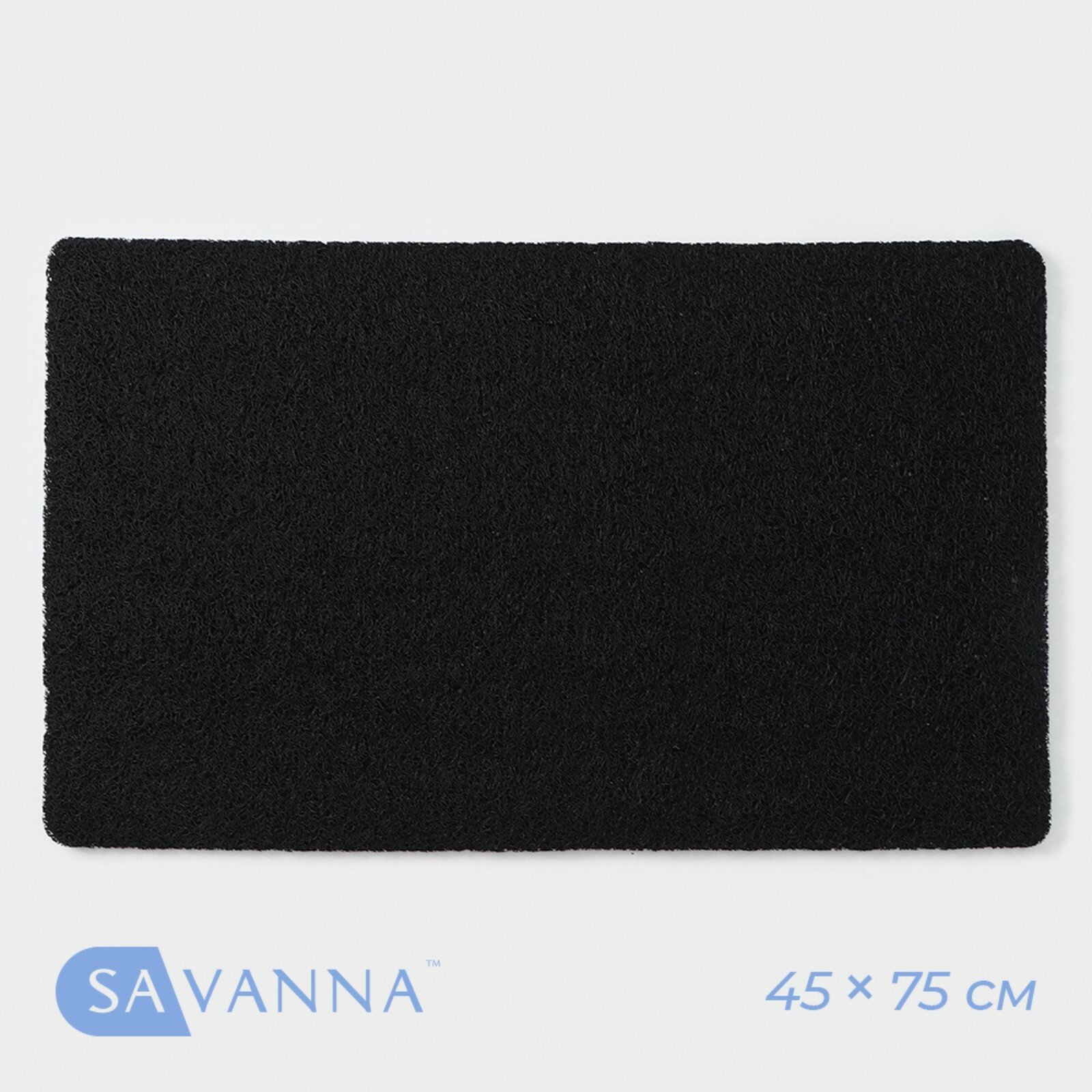 Коврик придверный SAVANNA грязезащитный 45×75 см чёрный