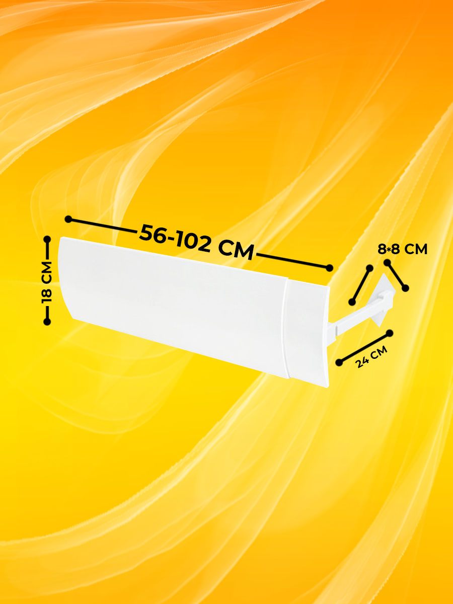 Ветрозащитный экран для кондиционера 56-102 см регулируемый универсальный (белый глянец)