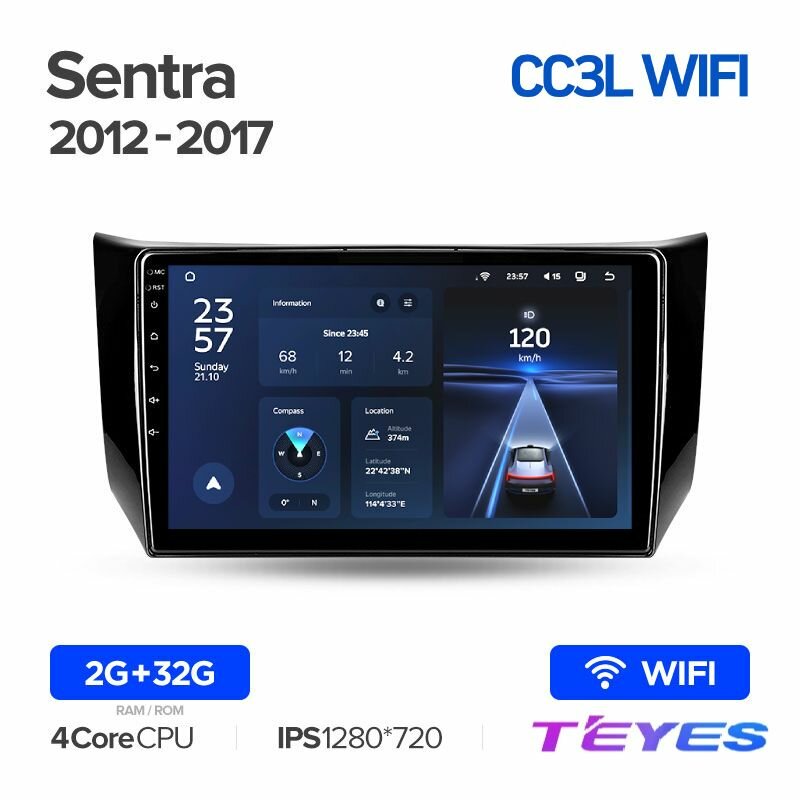 Магнитола Nissan Sentra B17 2012-2017 Teyes CC3L Wi-Fi 2/32GB, штатная магнитола, 4-ёх ядерный процессор, IPS экран, Wi-Fi, 2 DIN