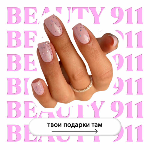 фото Накладные ногти beauty 911