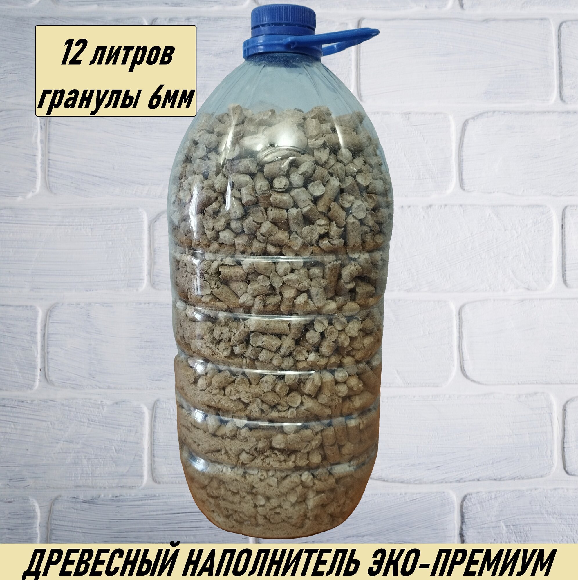 фото Древесный наполнитель для кошачьего туалета 12 литров - эко- премиум 6мм