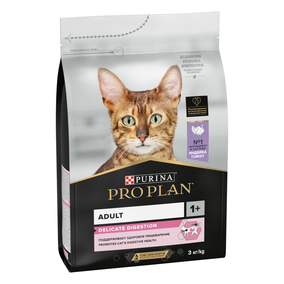Purina Pro Plan Delicate сухой корм для взрослых кошек с чувствительным пищеварением с индейкой - 3 кг — фото 1
