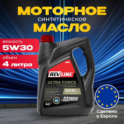 Масло моторное REVLINE ULTRA FORCE C3 5W-30 4 л
