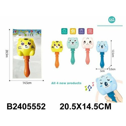 Погремушка 4 вида NO MARK 2405552 227₽