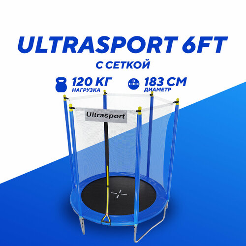 Батут DFC ULTRASPORT 6 ft с защитной сеткой батут dfc ultrasport 10 ft с внутренней сеткой лестница в комплекте