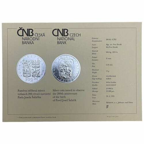 Чехия, сертификат к монете 200 крон 1995 г. (200 лет со дня рождения Павла Йозефа Шафарика)