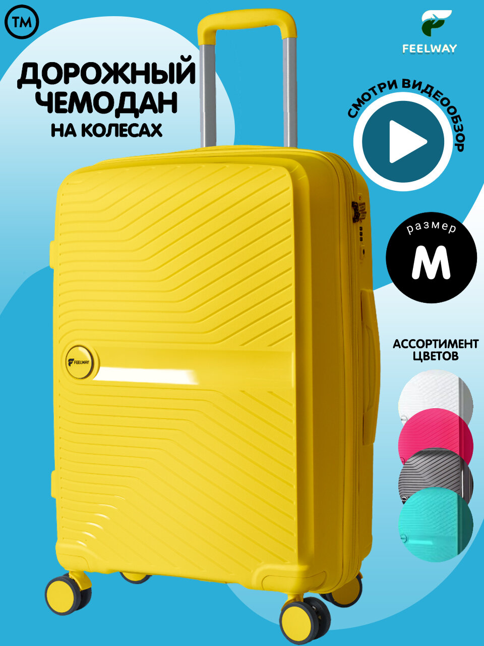 Чемодан Xiaomi 